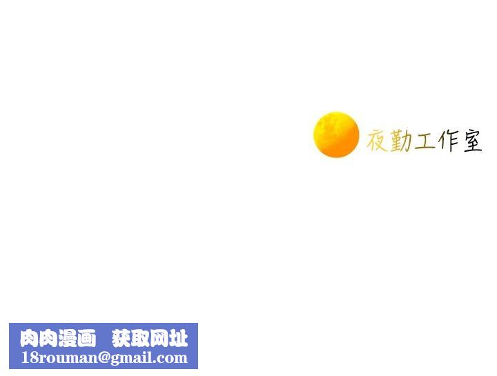 一發致富第11話-讓我上天堂吧&hearts;