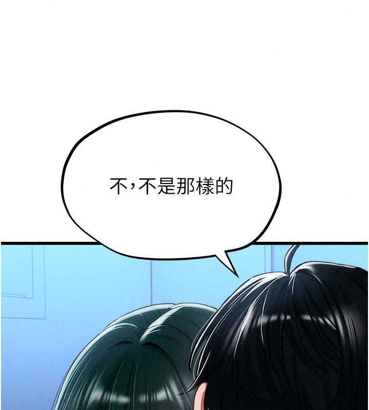 男人配額制第66話-已無束縛的曉茹
