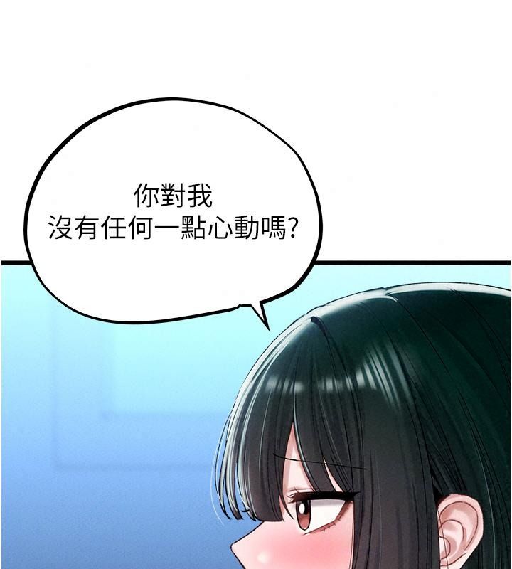 男人配额制第66話-已無束縛的曉茹
