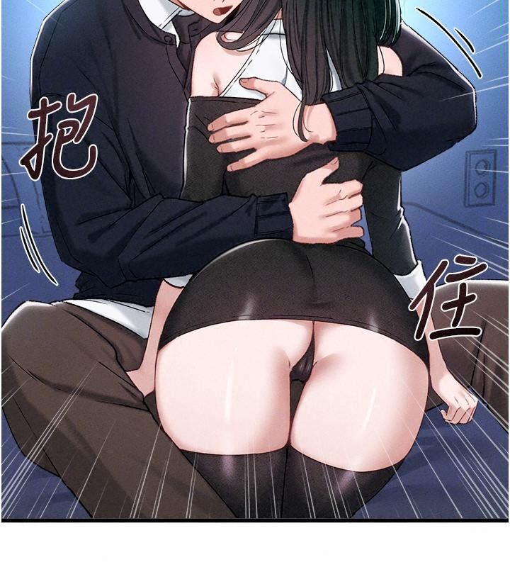 男人配額制第66話-已無束縛的曉茹