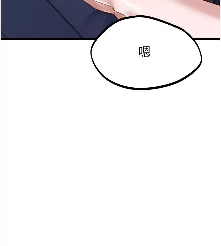 男人配額制第66話-已無束縛的曉茹