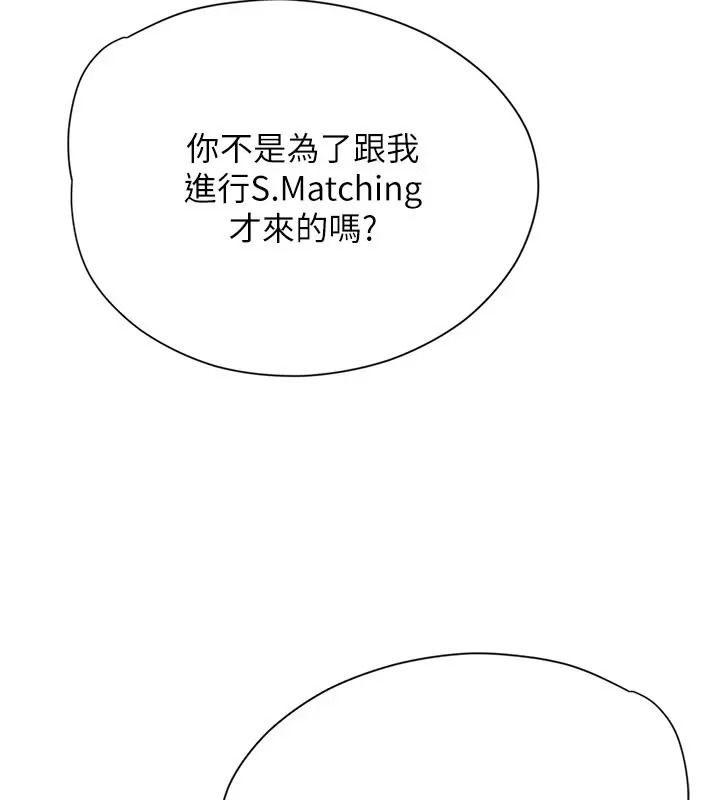 理想型演算法第16話-繼續累積實戰經驗