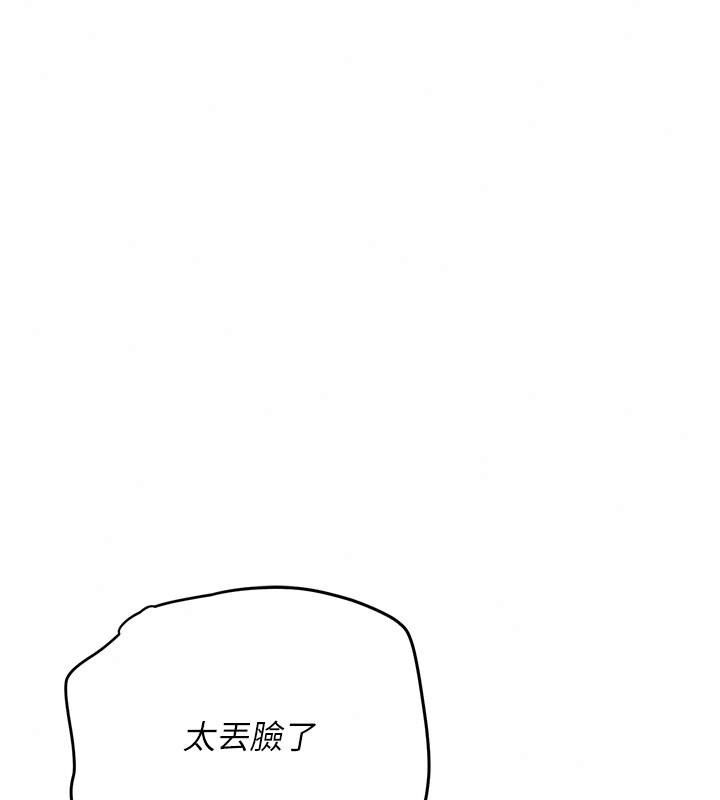 理想型演算法第16話-繼續累積實戰經驗