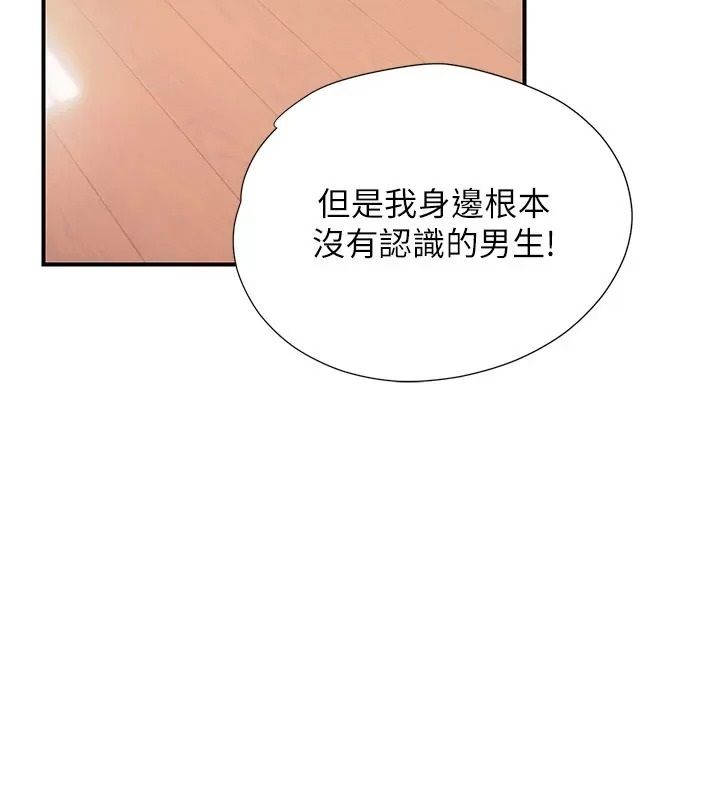 理想型縯算法第16話-繼續累積實戰經驗