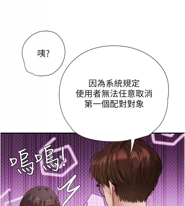 理想型演算法第16話-繼續累積實戰經驗