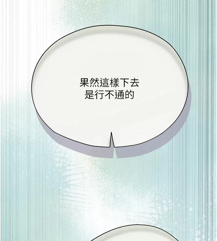 理想型縯算法第16話-繼續累積實戰經驗
