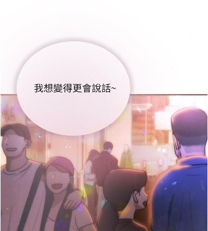 理想型縯算法第16話-繼續累積實戰經驗