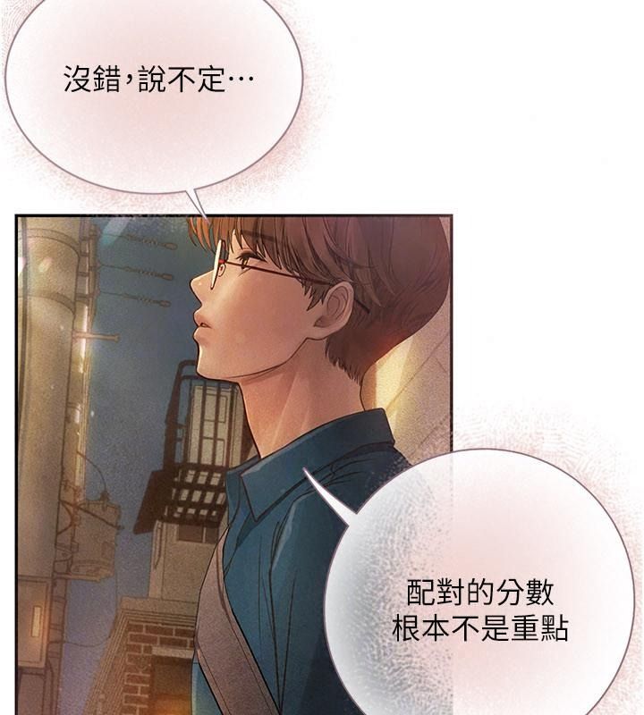 理想型縯算法第16話-繼續累積實戰經驗