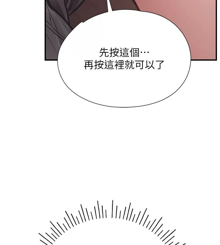 理想型縯算法第16話-繼續累積實戰經驗