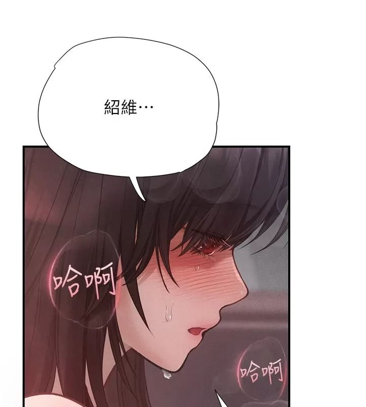 理想型縯算法第16話-繼續累積實戰經驗