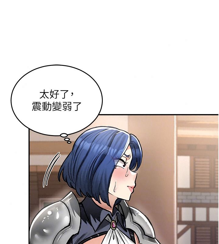 這一世我要開後宮第27話-塞著跳蛋走動好刺激&hearts;