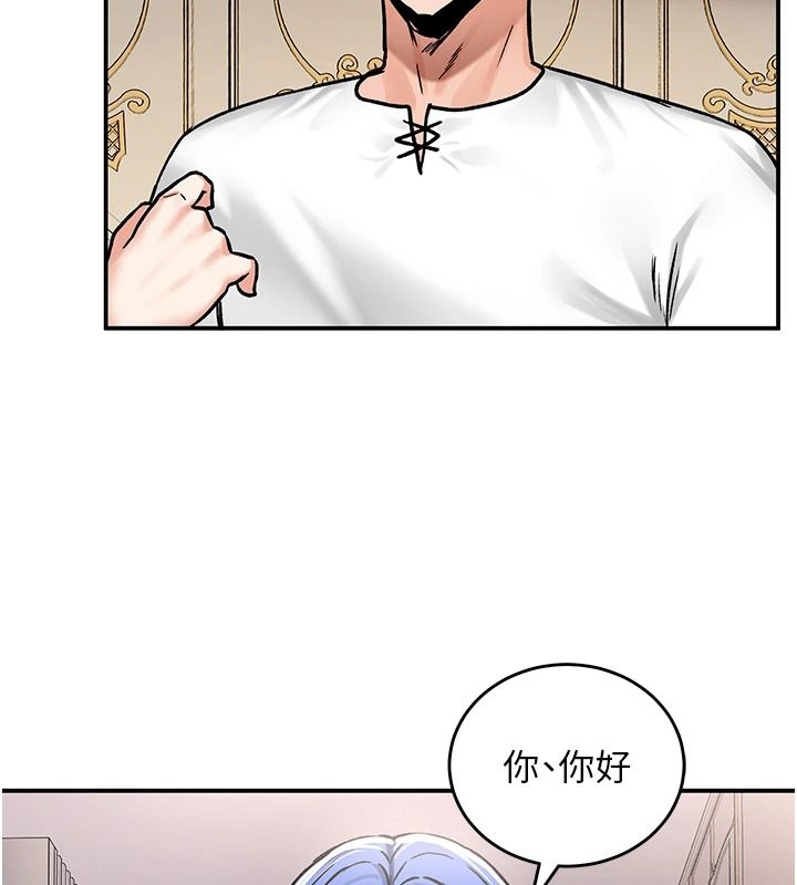 這一世我要開後宮第27話-塞著跳蛋走動好刺激&hearts;