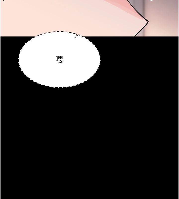 幼惑第48話-寄生上流家庭