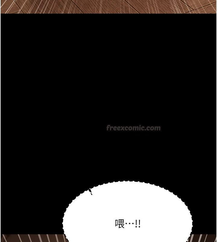 幼惑第48話-寄生上流家庭