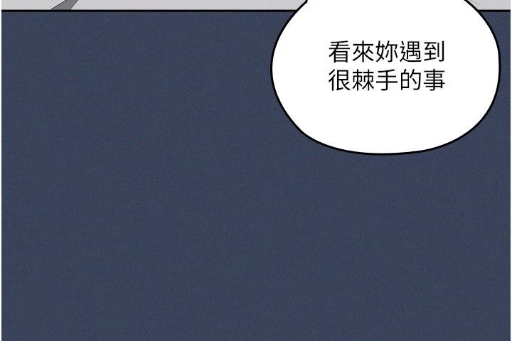 魔法少女露美娜第23話-可以向妳要點獎勵嗎?