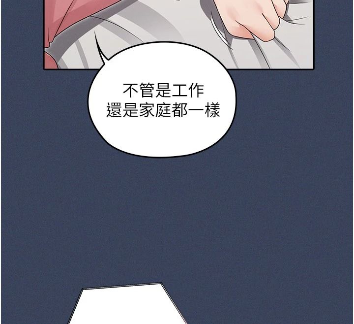 魔法少女露美娜第23話-可以向妳要點獎勵嗎?