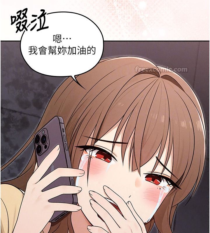 魔法少女露美娜第23話-可以向妳要點獎勵嗎?