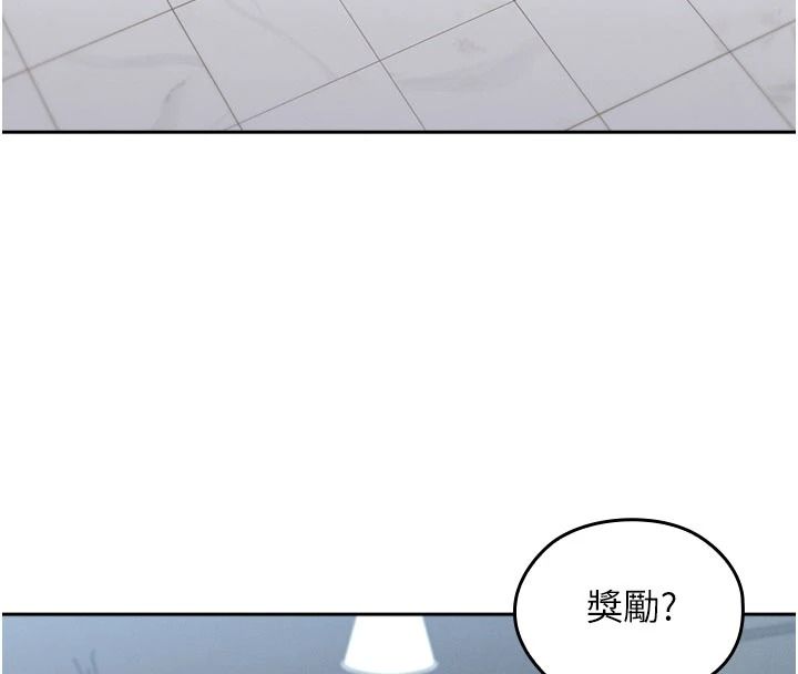 魔法少女露美娜第23話-可以向妳要點獎勵嗎?