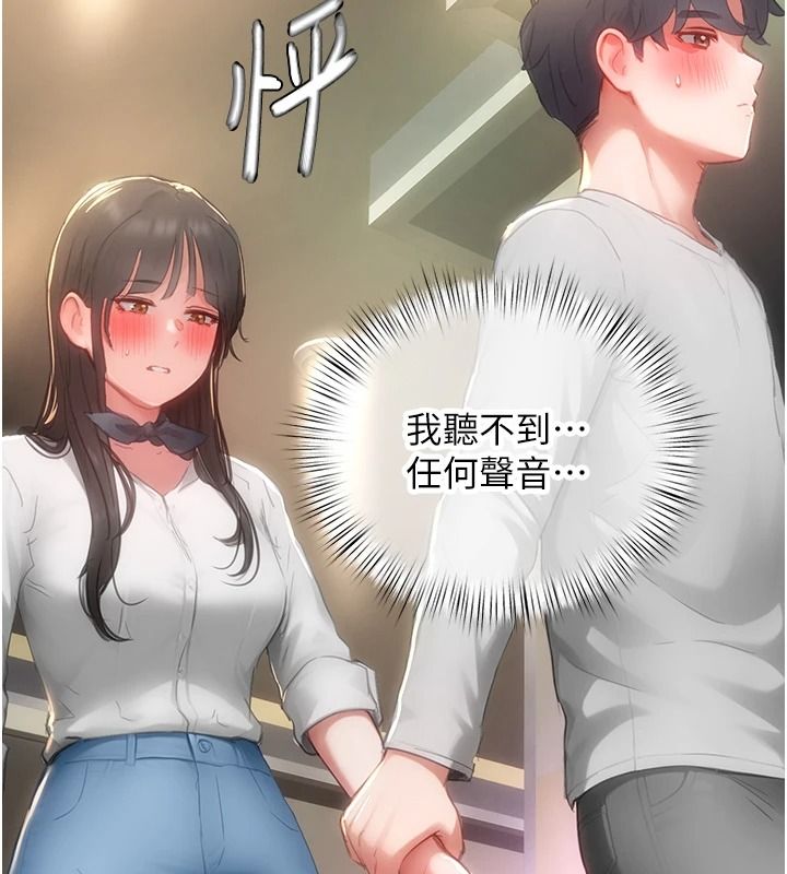 成人漫画取材课第21話-被迫享受環繞立體交合聲