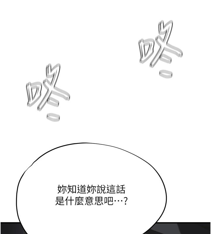 成人漫画取材课第21話-被迫享受環繞立體交合聲