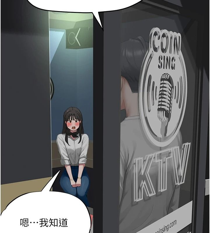 成人漫畫取材課第21話-被迫享受環繞立體交合聲