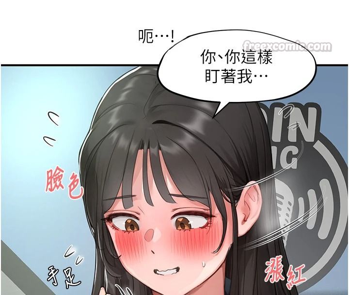 成人漫畫取材課第21話-被迫享受環繞立體交合聲