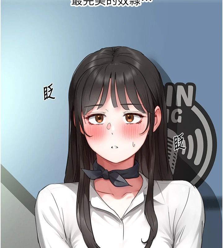 成人漫畫取材課第21話-被迫享受環繞立體交合聲