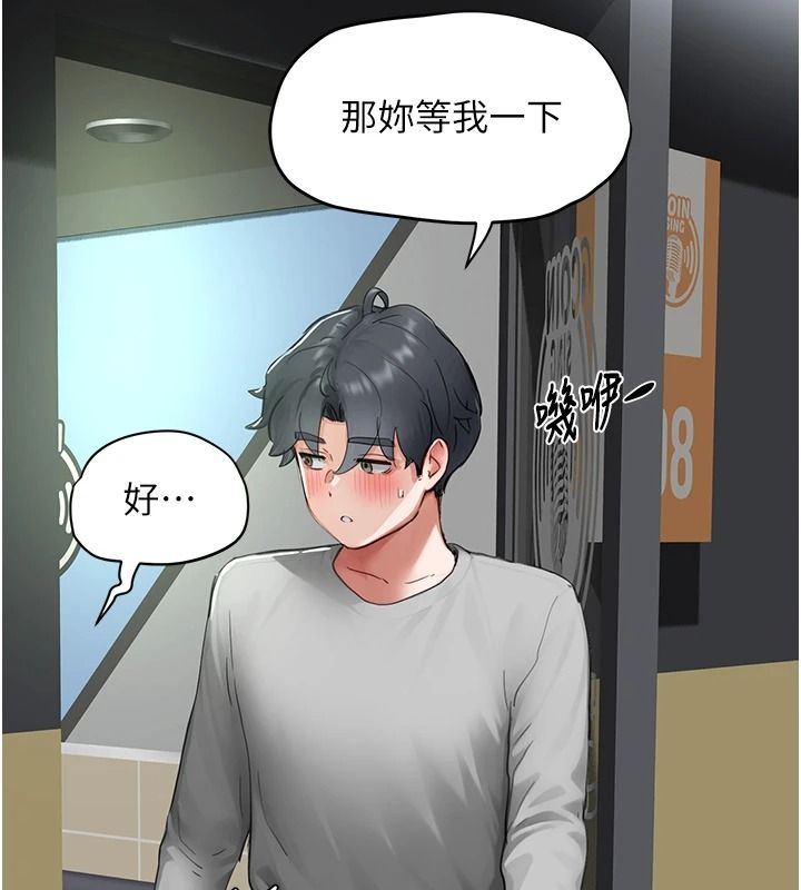 成人漫畫取材課第21話-被迫享受環繞立體交合聲