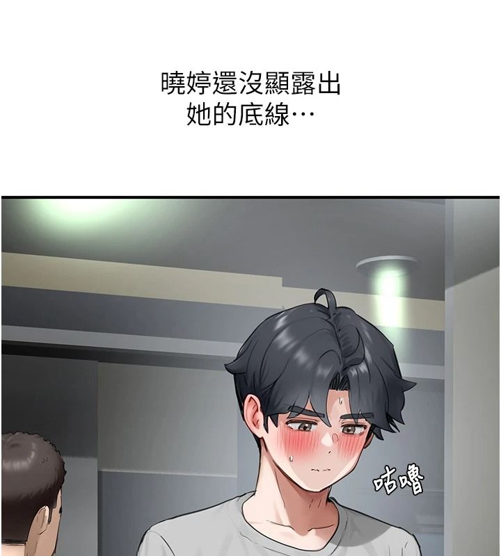 成人漫畫取材課第21話-被迫享受環繞立體交合聲