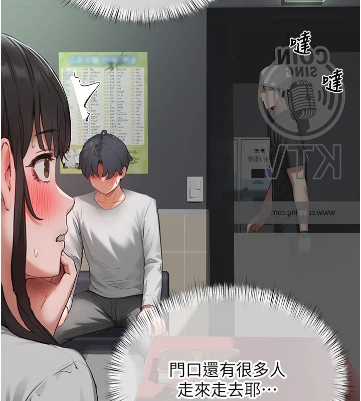 成人漫畫取材課第21話-被迫享受環繞立體交合聲