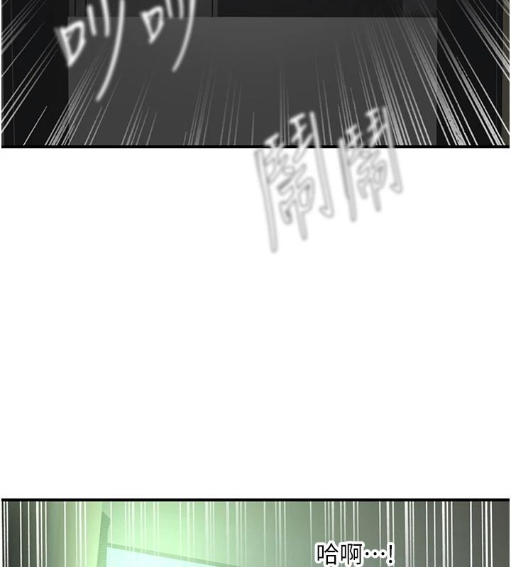 成人漫畫取材課第21話-被迫享受環繞立體交合聲