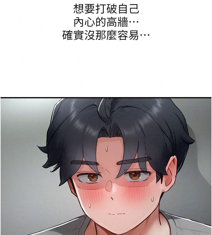 成人漫畫取材課第21話-被迫享受環繞立體交合聲