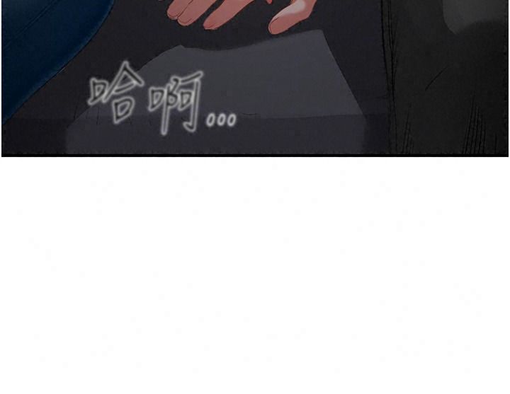成人漫畫取材課第21話-被迫享受環繞立體交合聲