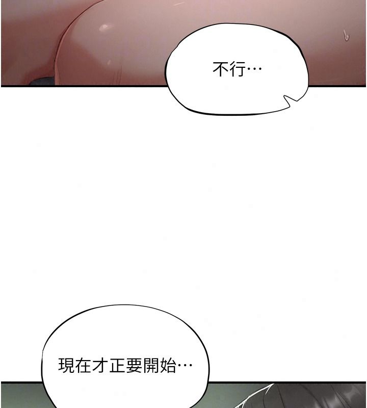 成人漫畫取材課第21話-被迫享受環繞立體交合聲