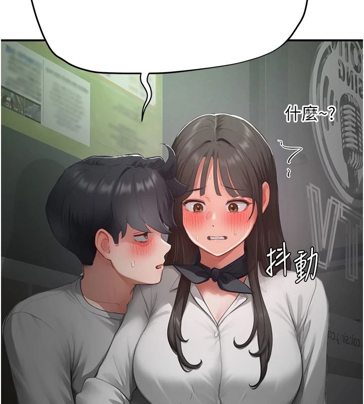 成人漫畫取材課第21話-被迫享受環繞立體交合聲