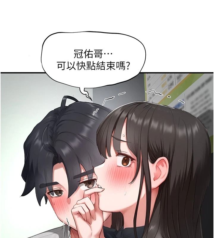 成人漫畫取材課第21話-被迫享受環繞立體交合聲