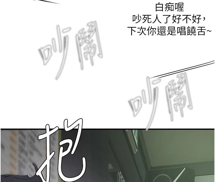 成人漫畫取材課第21話-被迫享受環繞立體交合聲