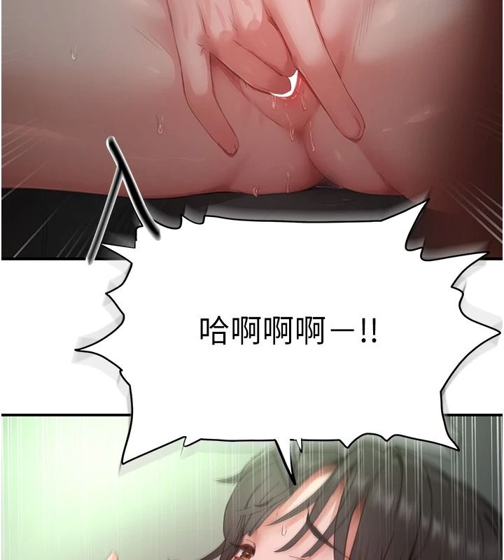 成人漫画取材课第21話-被迫享受環繞立體交合聲