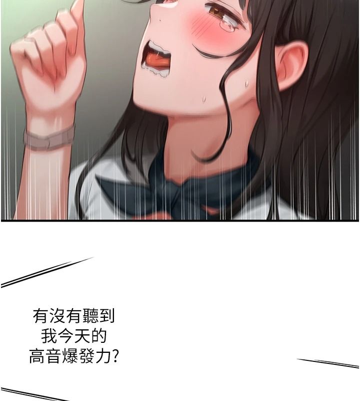 成人漫畫取材課第21話-被迫享受環繞立體交合聲