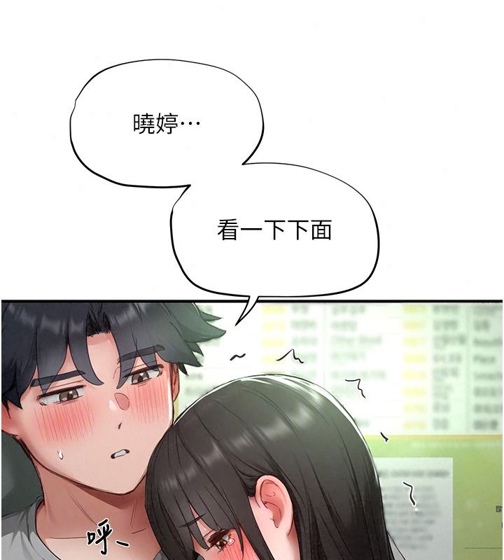 成人漫画取材课第21話-被迫享受環繞立體交合聲