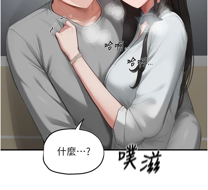 成人漫畫取材課第21話-被迫享受環繞立體交合聲