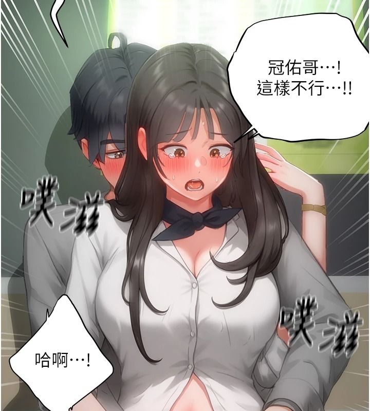成人漫画取材课第21話-被迫享受環繞立體交合聲