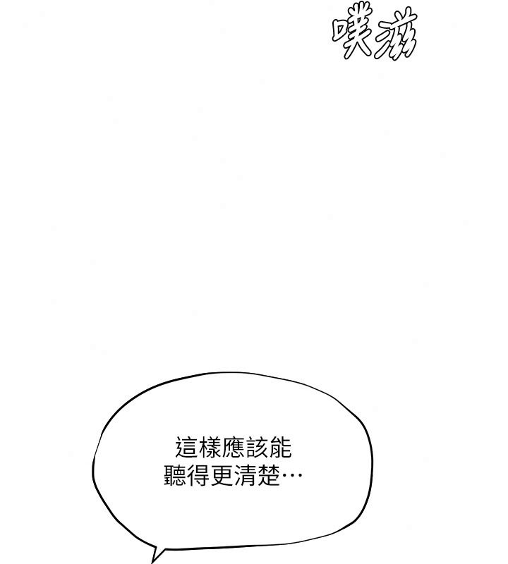 成人漫畫取材課第21話-被迫享受環繞立體交合聲