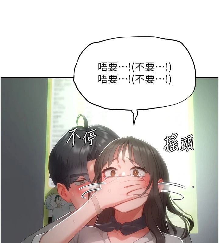 成人漫畫取材課第21話-被迫享受環繞立體交合聲