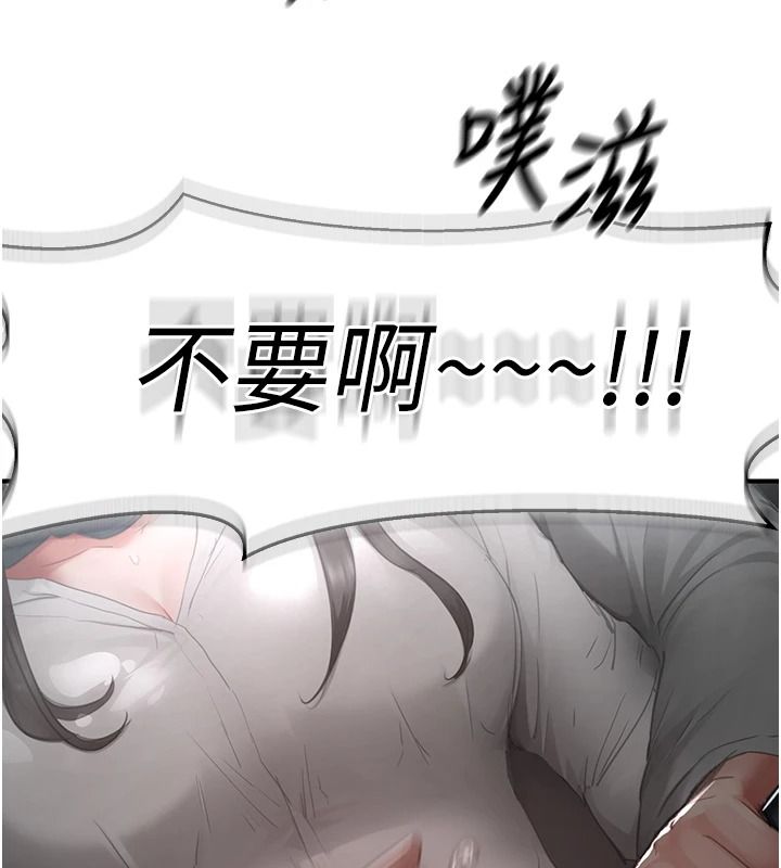 成人漫畫取材課第21話-被迫享受環繞立體交合聲