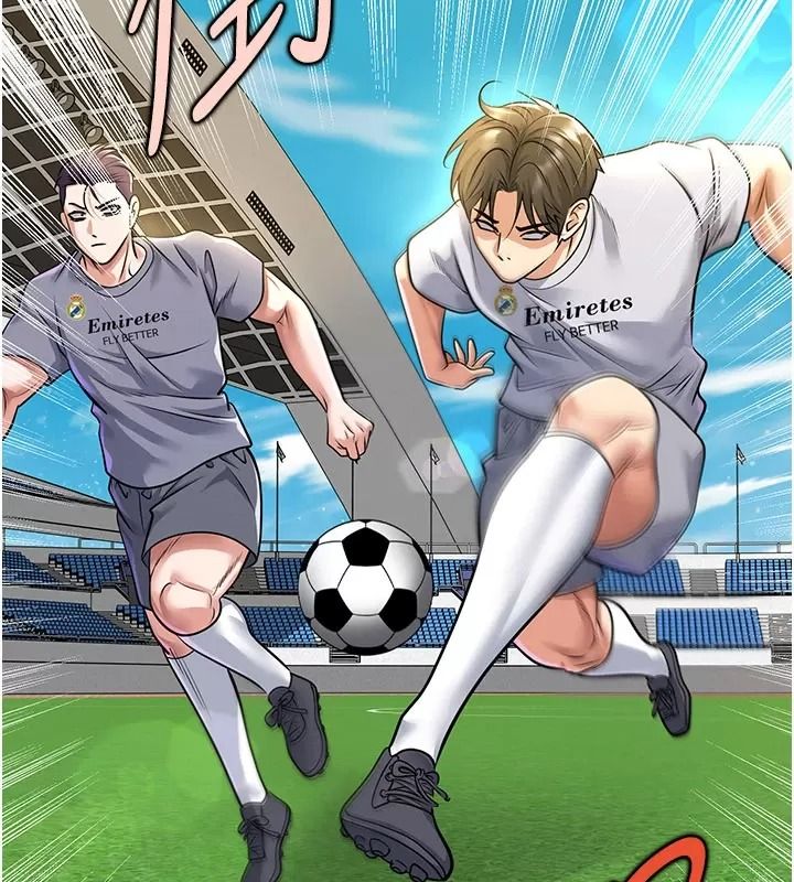 足球型男脫單指南第83話-足球之路還沒結束
