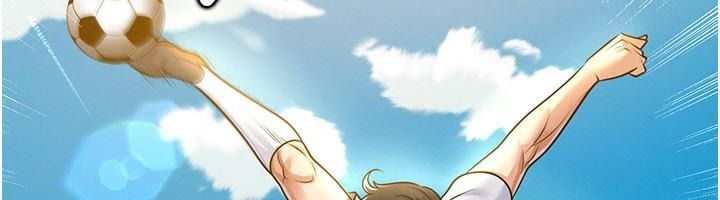 足球型男脫單指南第83話-足球之路還沒結束