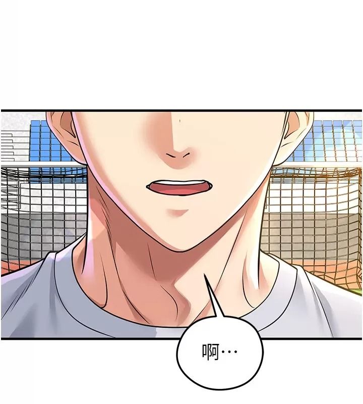 足球型男脫單指南第83話-足球之路還沒結束