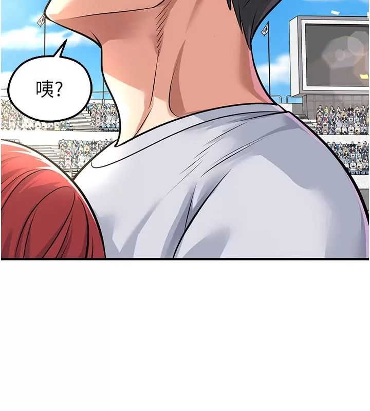 足球型男脫單指南第83話-足球之路還沒結束