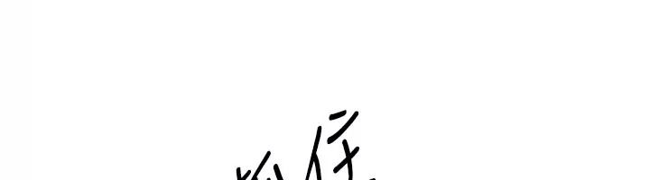 足球型男脫單指南第83話-足球之路還沒結束